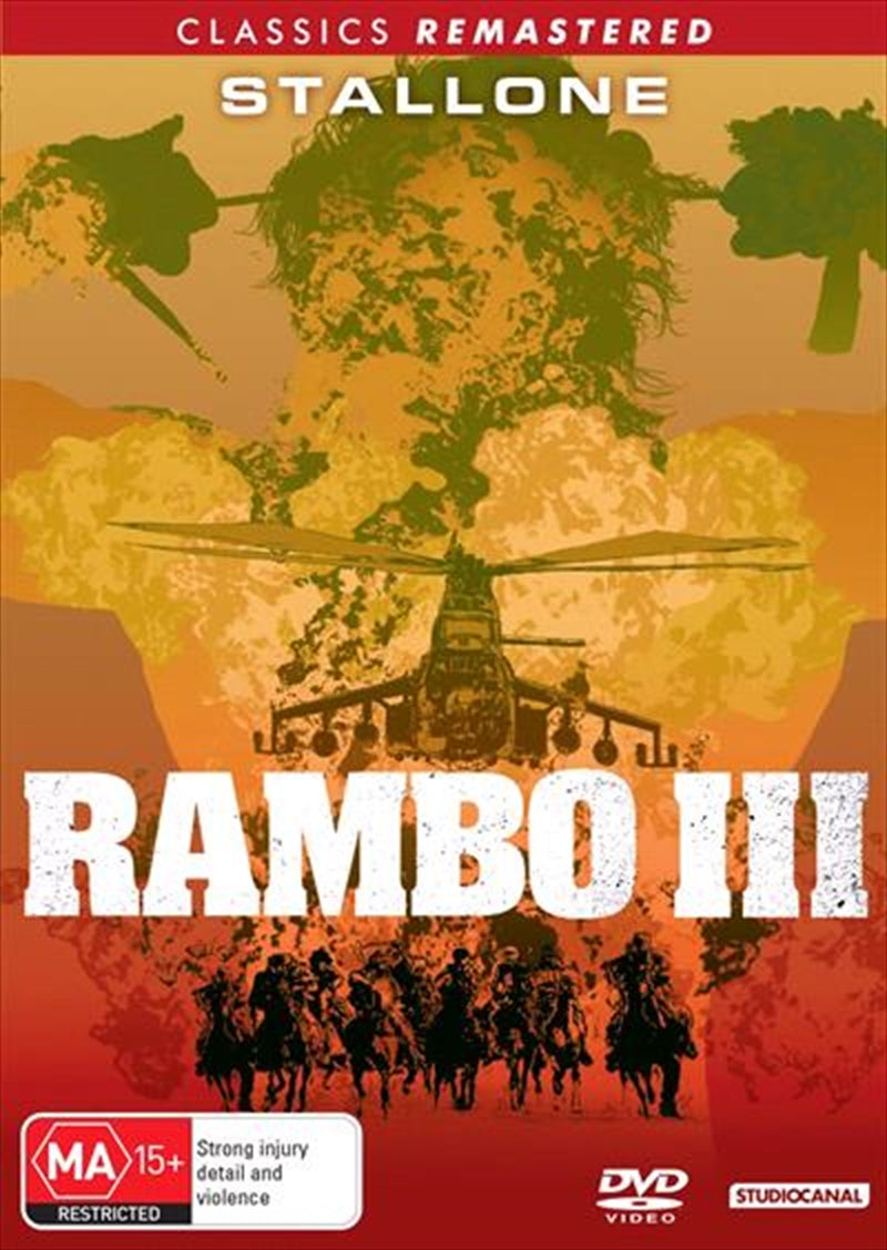 Rambo - First Blood III DVD