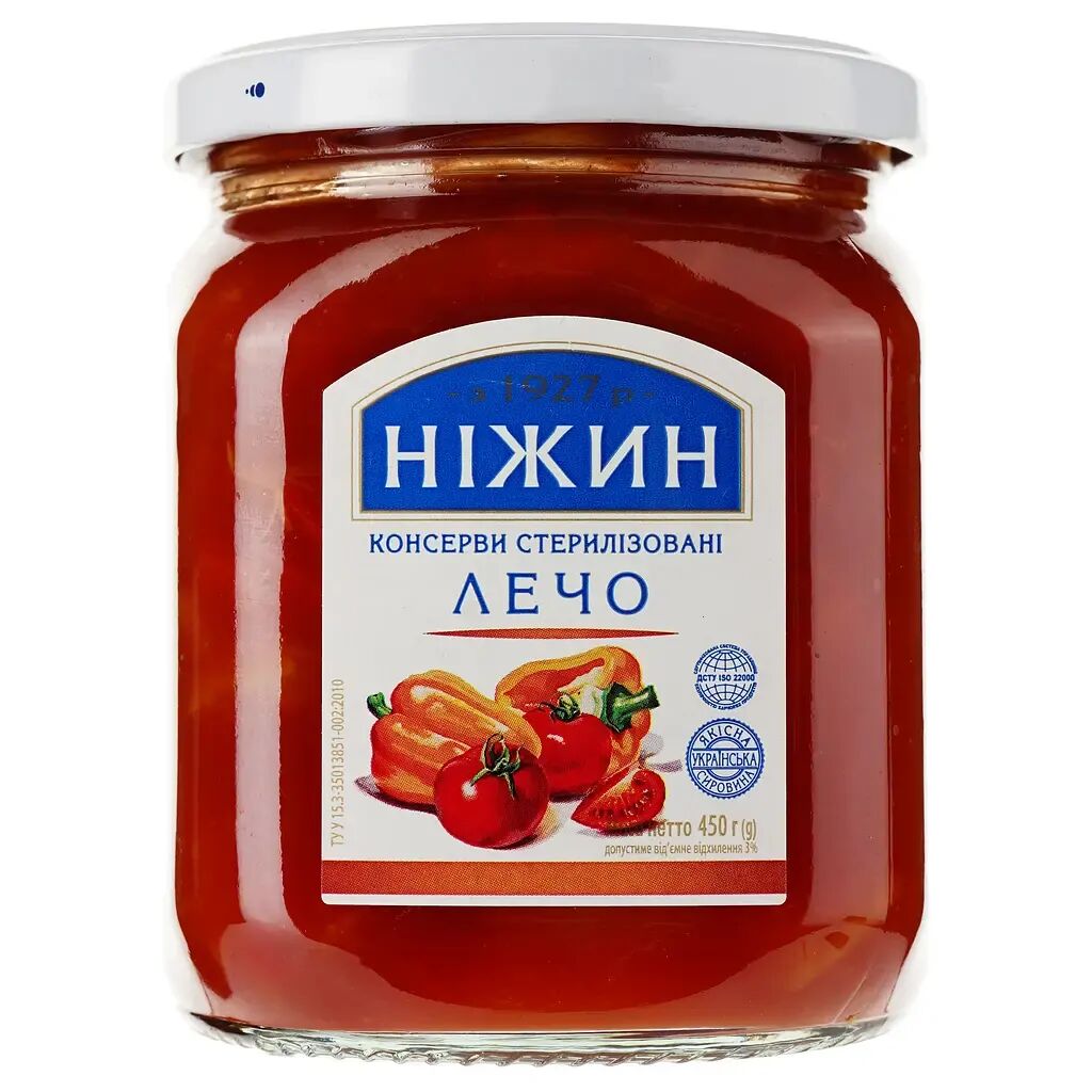 450g Ukrainian Roasted Capsicum & Tomato Relish Spread