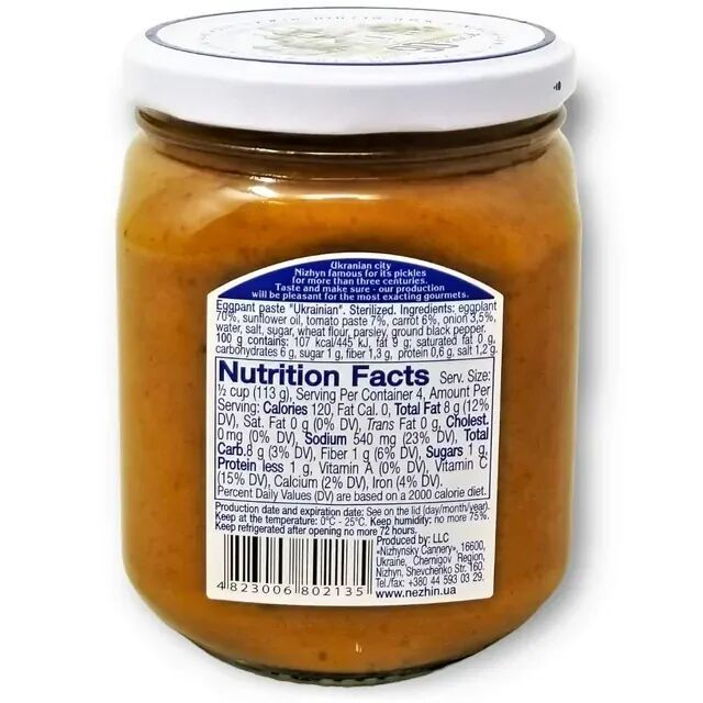 450g Ukrainian Roasted Eggplant Caviar Paste