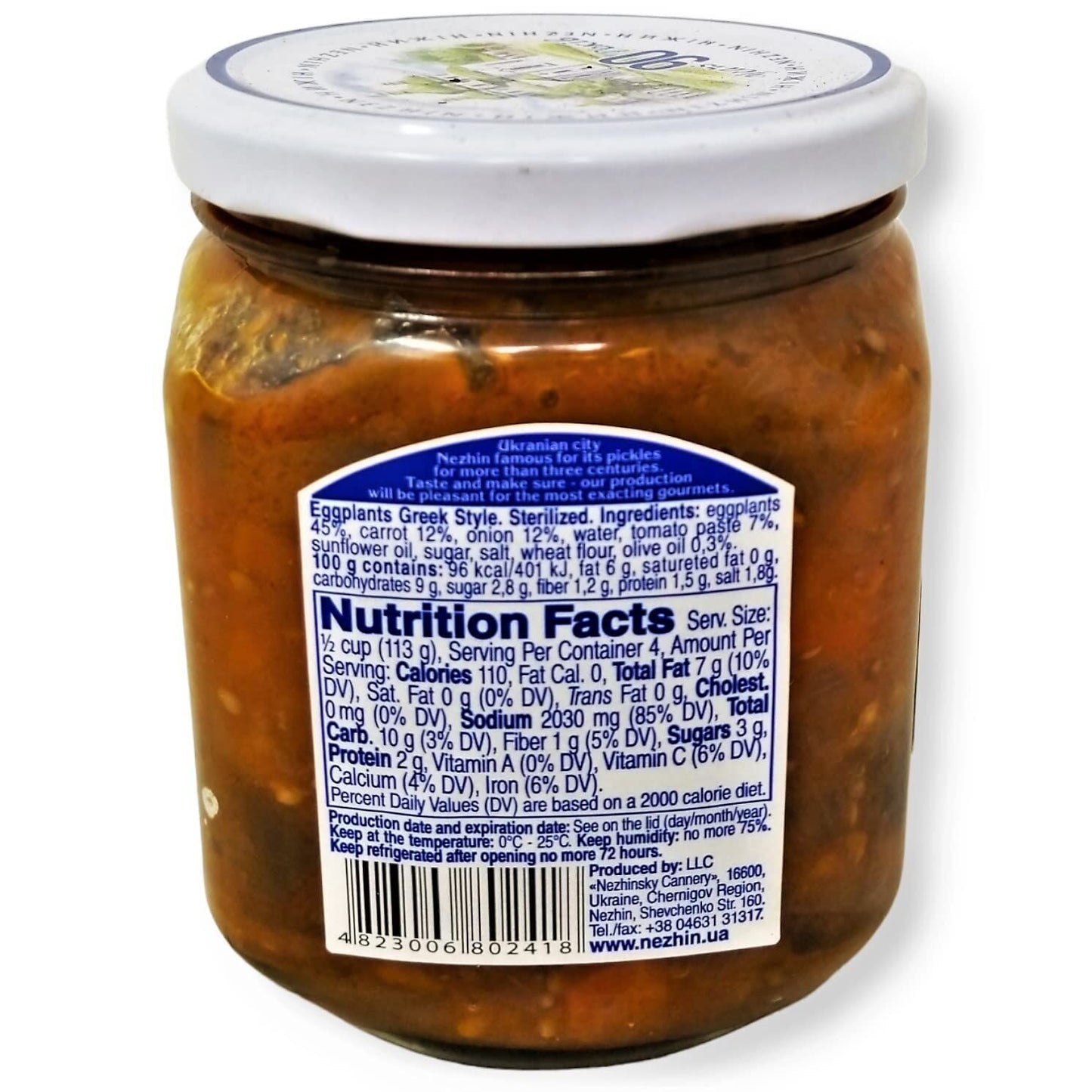 450g Ukrainian Roasted Greek Style Eggplant Spread