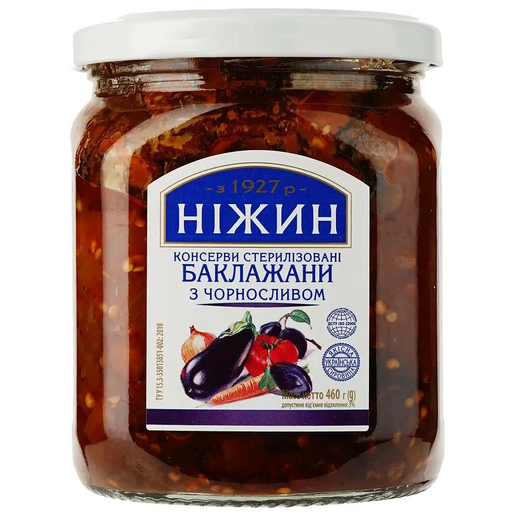 460g Ukrainian Roasted Eggplant Spread with Prunes