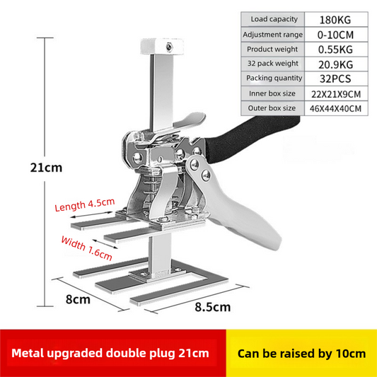 Two-Piece Professional Metal Tile Lifter (21cm Adjustable)